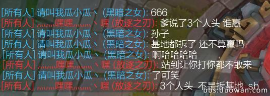 一LOL玩家用瑞文和火女SOLO父子局，你猜最后怎么著？