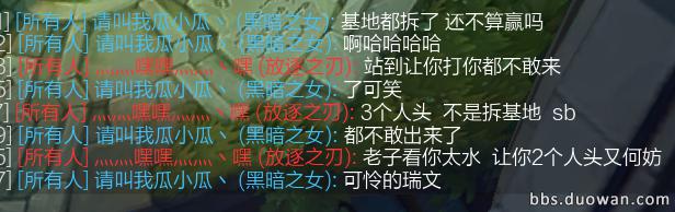 一LOL玩家用瑞文和火女SOLO父子局，你猜最后怎么著？
