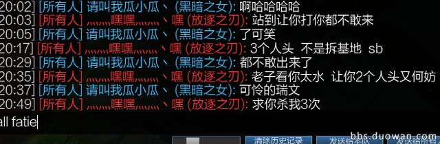 一LOL玩家用瑞文和火女SOLO父子局，你猜最后怎么著？
