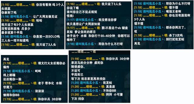一LOL玩家用瑞文和火女SOLO父子局，你猜最后怎么著？