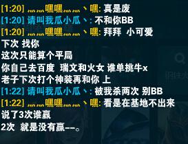 一LOL玩家用瑞文和火女SOLO父子局，你猜最后怎么著？
