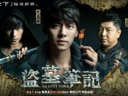中國人不愿給視頻付錢？《盜墓筆記》逆轉(zhuǎn)