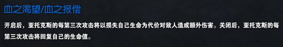 LOL野區(qū)回血霸主：吞噬劍魔強勢崛起！