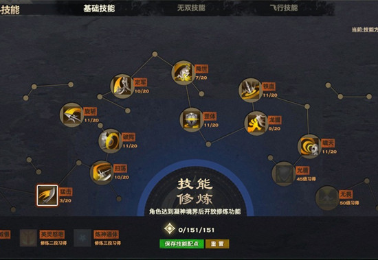 天諭 天諭測(cè)評(píng) 天諭官網(wǎng) 天諭攻略 天諭指南