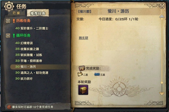 天諭 天諭測(cè)評(píng) 天諭官網(wǎng) 天諭攻略 天諭指南