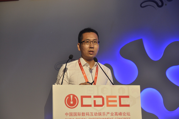 中國手游肖?。阂苿?dòng)電競(jìng)用戶4.08億