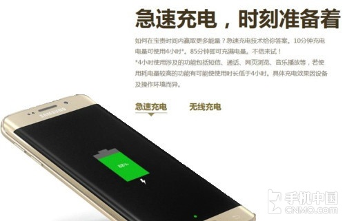 急速充電時(shí)刻準(zhǔn)備_OPPO R7第1張圖