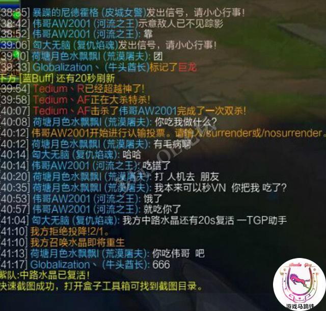 LOL河流之王：不用懷疑！他就是用來(lái)坑隊(duì)友的！