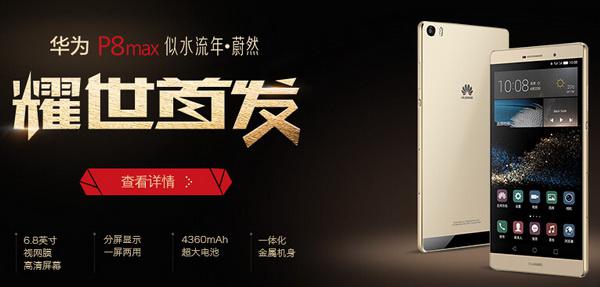 2015年8月可入手的超高性?xún)r(jià)比人氣機(jī)王！總有一款你喜歡