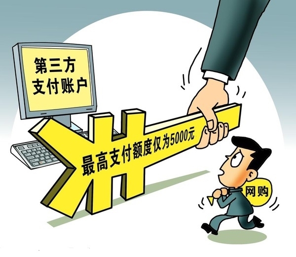 先別急噴5000限額 央媽的良苦用心你可了解？