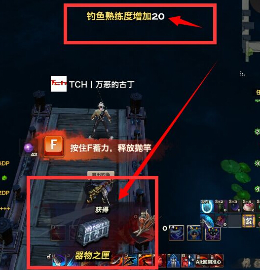 天諭 天諭釣魚 天諭賺錢攻略 天諭官網(wǎng) 天諭如何釣魚