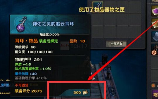 天諭 天諭釣魚 天諭賺錢攻略 天諭官網(wǎng) 天諭如何釣魚