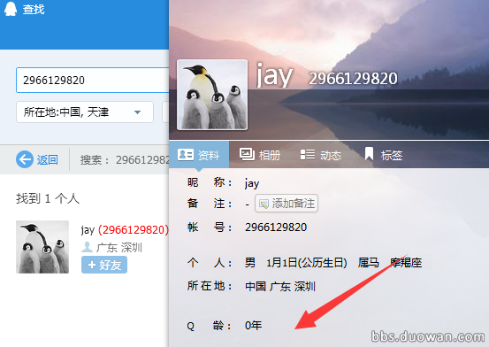 國(guó)服lol周杰倫id lol周杰倫id lol周杰倫直播 周杰倫播英雄聯(lián)盟