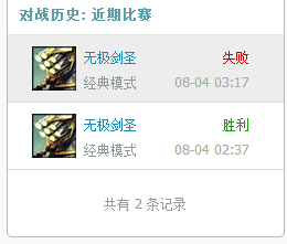 國(guó)服lol周杰倫id lol周杰倫id lol周杰倫直播 周杰倫播英雄聯(lián)盟
