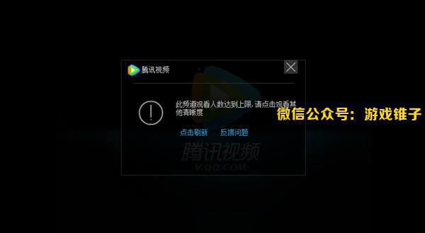 周杰倫LOL直播首秀風(fēng)波不斷，直播服務(wù)器宕機(jī)遭吐槽！