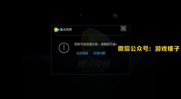 周杰倫LOL直播首秀風(fēng)波不斷，直播服務(wù)器宕機(jī)遭吐槽！