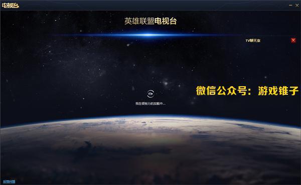 周杰倫LOL直播首秀風(fēng)波不斷，直播服務(wù)器宕機(jī)遭吐槽！