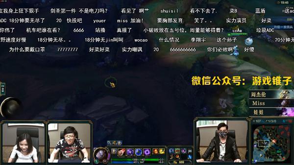 周杰倫LOL直播首秀風(fēng)波不斷，直播服務(wù)器宕機(jī)遭吐槽！