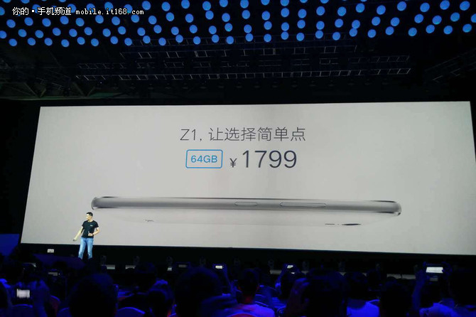 售1499元 ZUK Z1手機(jī)發(fā)布先已開啟預(yù)約