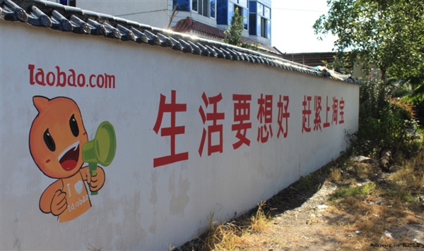 網(wǎng)購好評(píng)返現(xiàn)違法 消協(xié)勸淘寶收手