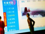 天涯急于上市，但勿急轉(zhuǎn)型，先把這三件事做好