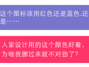他憑什么靠微信就能自己開公司當老板？
