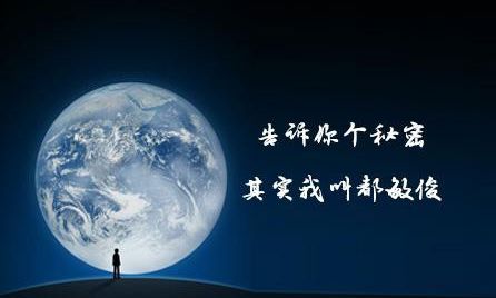 吸粉、品宣、轉化在微信營銷中的注意事項