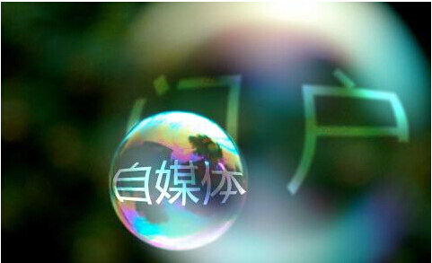 我是如何做到7個月收220名自媒體付費會員的？