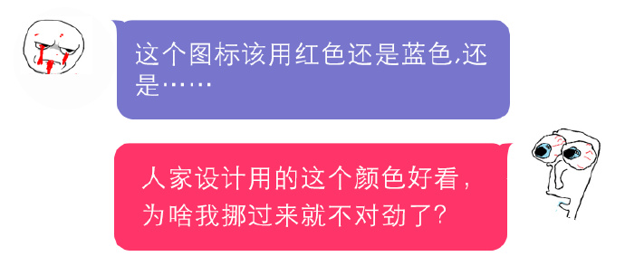 網(wǎng)站設(shè)計(jì) 界面設(shè)計(jì) 網(wǎng)站配色