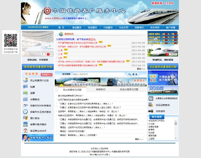 網(wǎng)站設(shè)計(jì) 界面設(shè)計(jì) 網(wǎng)站配色