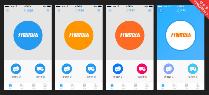 網(wǎng)站設(shè)計(jì) 界面設(shè)計(jì) 網(wǎng)站配色