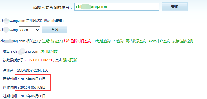 關于過期域名 這點你可能不知道！