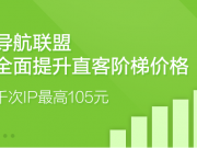 實(shí)操百度知道賺錢(qián)小秘密+推廣思路全集