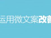 自媒體人士必讀：如何寫好一篇文章？
