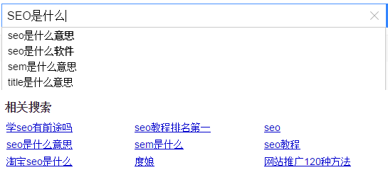 長尾關鍵詞挖掘 優(yōu)化排名 SEO