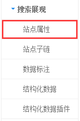成功申請百度站點LOGO經(jīng)驗分享