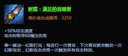 LOL當(dāng)前最逆天的7個打野英雄，因為他們都出了這個！