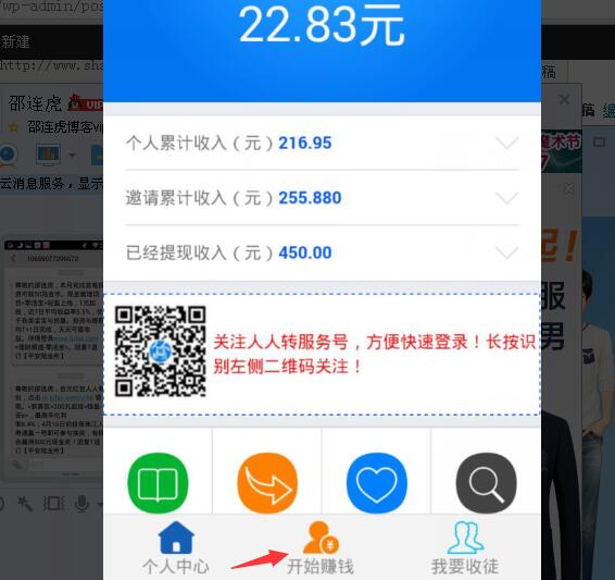 微信轉(zhuǎn)發(fā)文章賺錢，哪個(gè)平臺(tái)最賺錢？