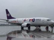 圓通狂購15駕波音737：機(jī)隊(duì)規(guī)模直逼順豐