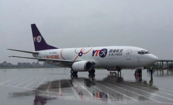圓通狂購15駕波音737：機(jī)隊(duì)規(guī)模直逼順豐