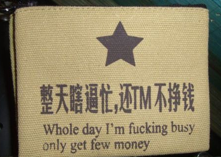 網(wǎng)站盈利模式 網(wǎng)站運(yùn)營(yíng) 網(wǎng)站優(yōu)化 網(wǎng)站盈利