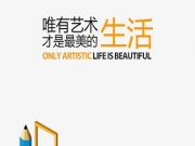 詳解p2p網(wǎng)貸理財網(wǎng)站內頁優(yōu)化策略
