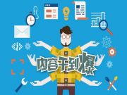 移動端內(nèi)容怎么寫？BBC是這樣留住用戶的