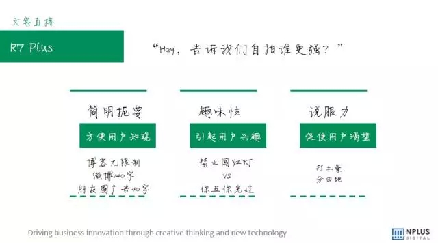 朋友圈廣告 <a href=/tags/29-0.html target=_blank class=infotextkey>微信</a>朋友圈廣告 微信運(yùn)營