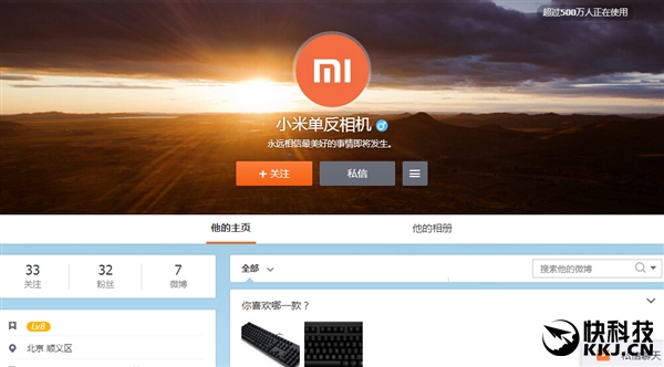 疑似小米相機(jī)曝光：年輕人的第一臺(tái)！