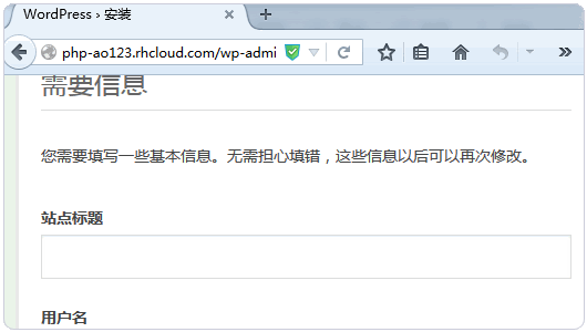 OpenShift 網(wǎng)站空間申請(qǐng) 網(wǎng)站優(yōu)化 免費(fèi)空間服務(wù)