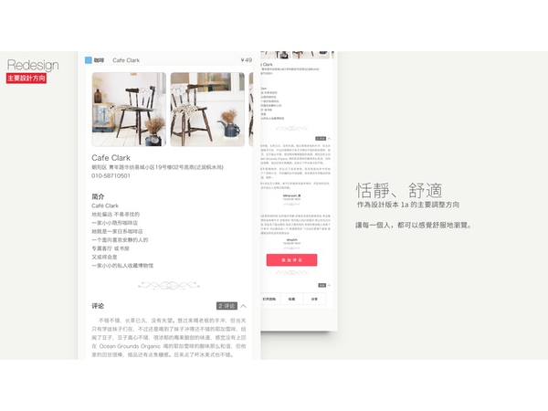 這才是你要學的！手把手教你包裝一份高大上的設(shè)計稿