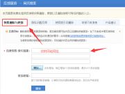 谷歌秘密注冊(cè)多個(gè)中文域名 國內(nèi)外巨頭肉搏健康市場(chǎng)