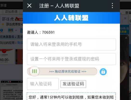 微信轉(zhuǎn)發(fā)文章賺錢，哪個平臺最賺錢？