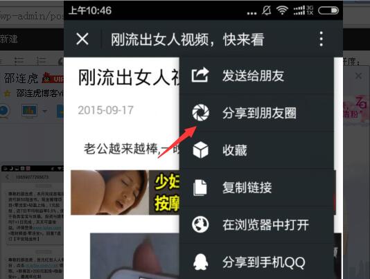 微信轉(zhuǎn)發(fā)文章賺錢，哪個平臺最賺錢？